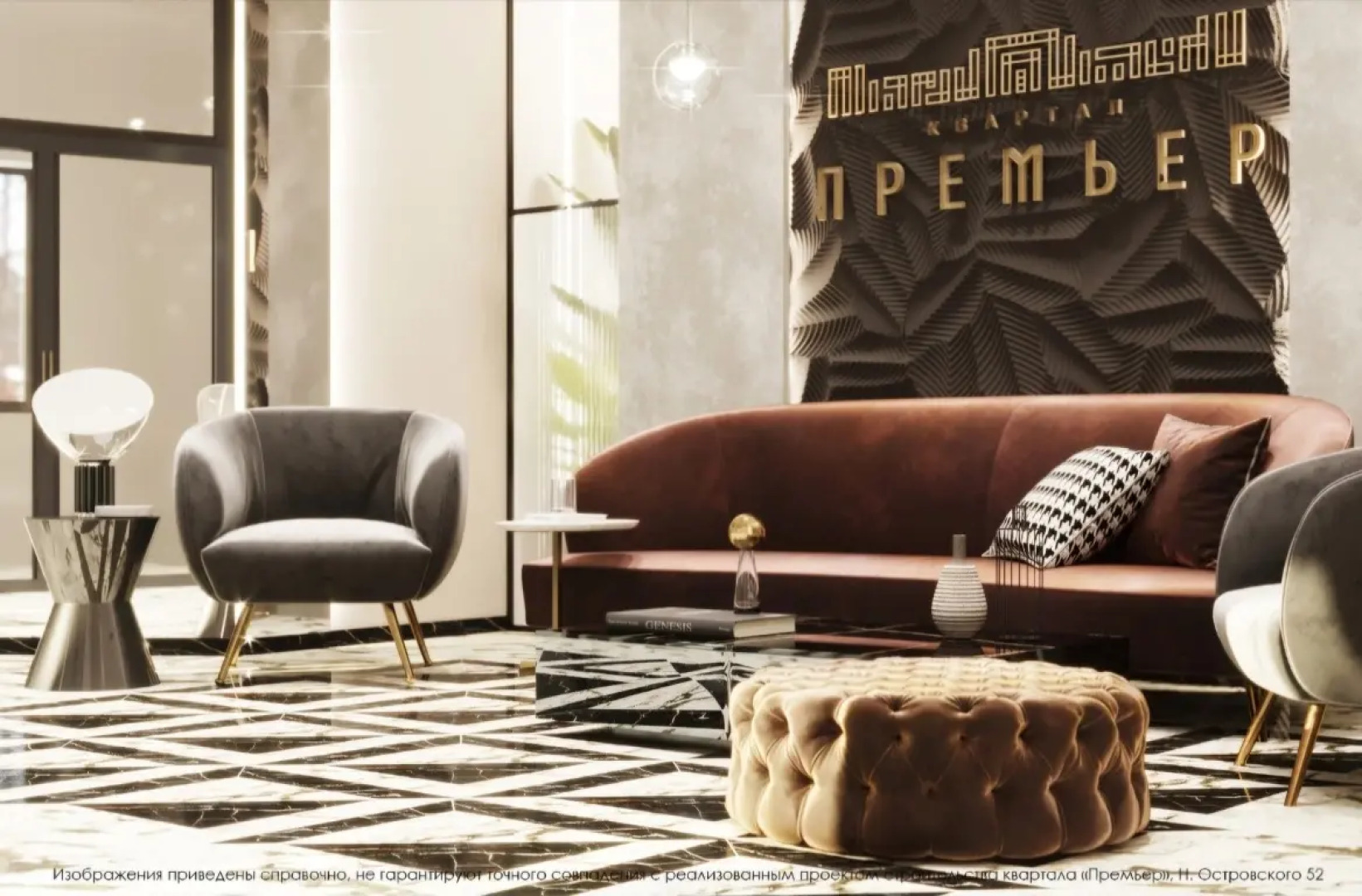 Апартаменты Cosmos Apart в ЖК бизнес-класса (1) на Островского