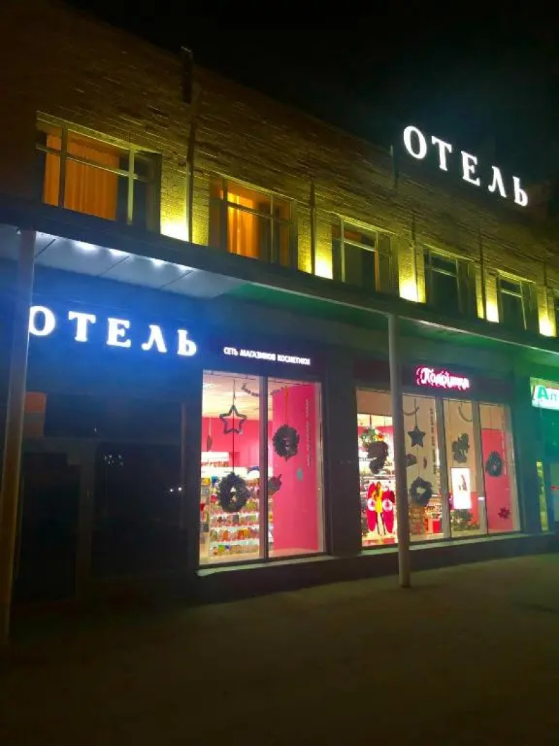 Мини-Отель Benvenuti