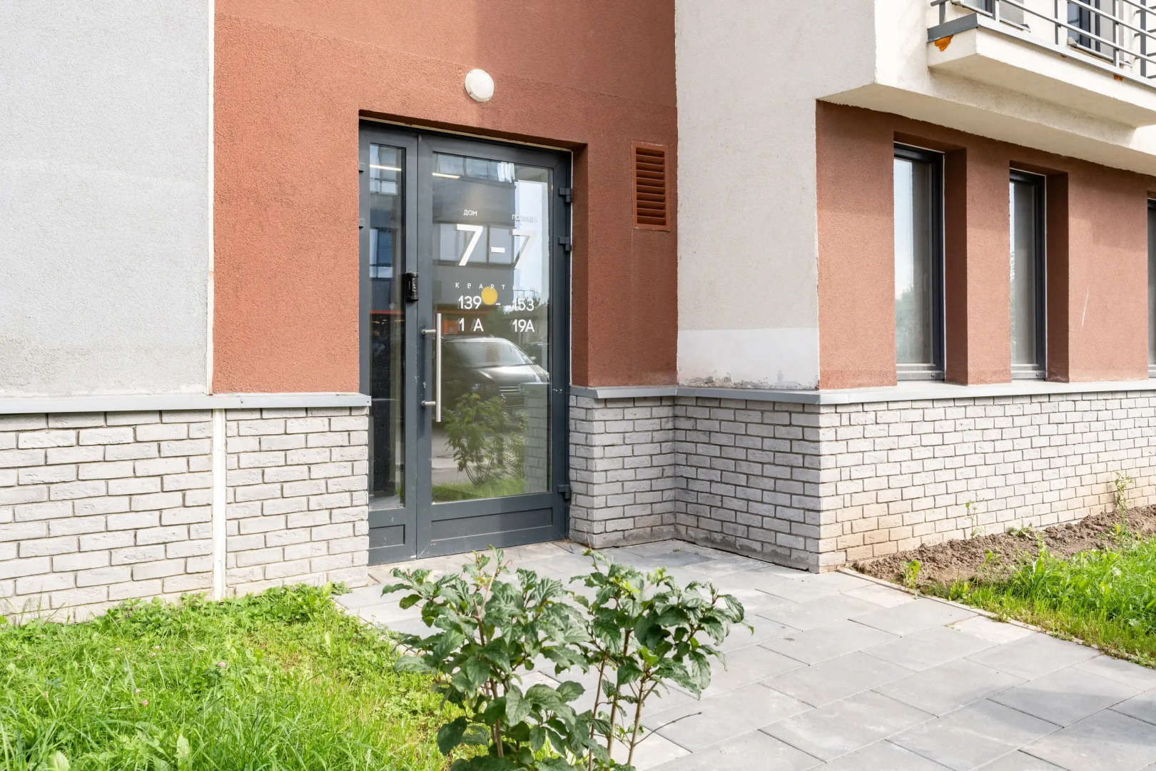 Квартира Гости Любят в Одинцово