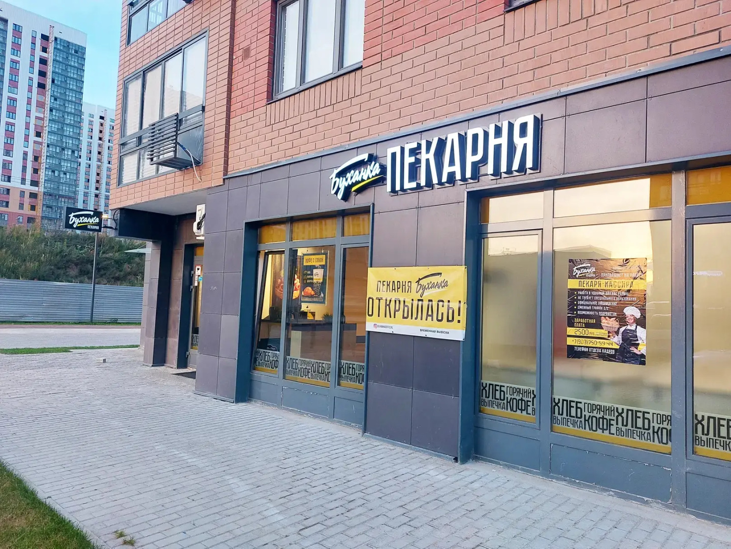 Апартаменты Sky Studio