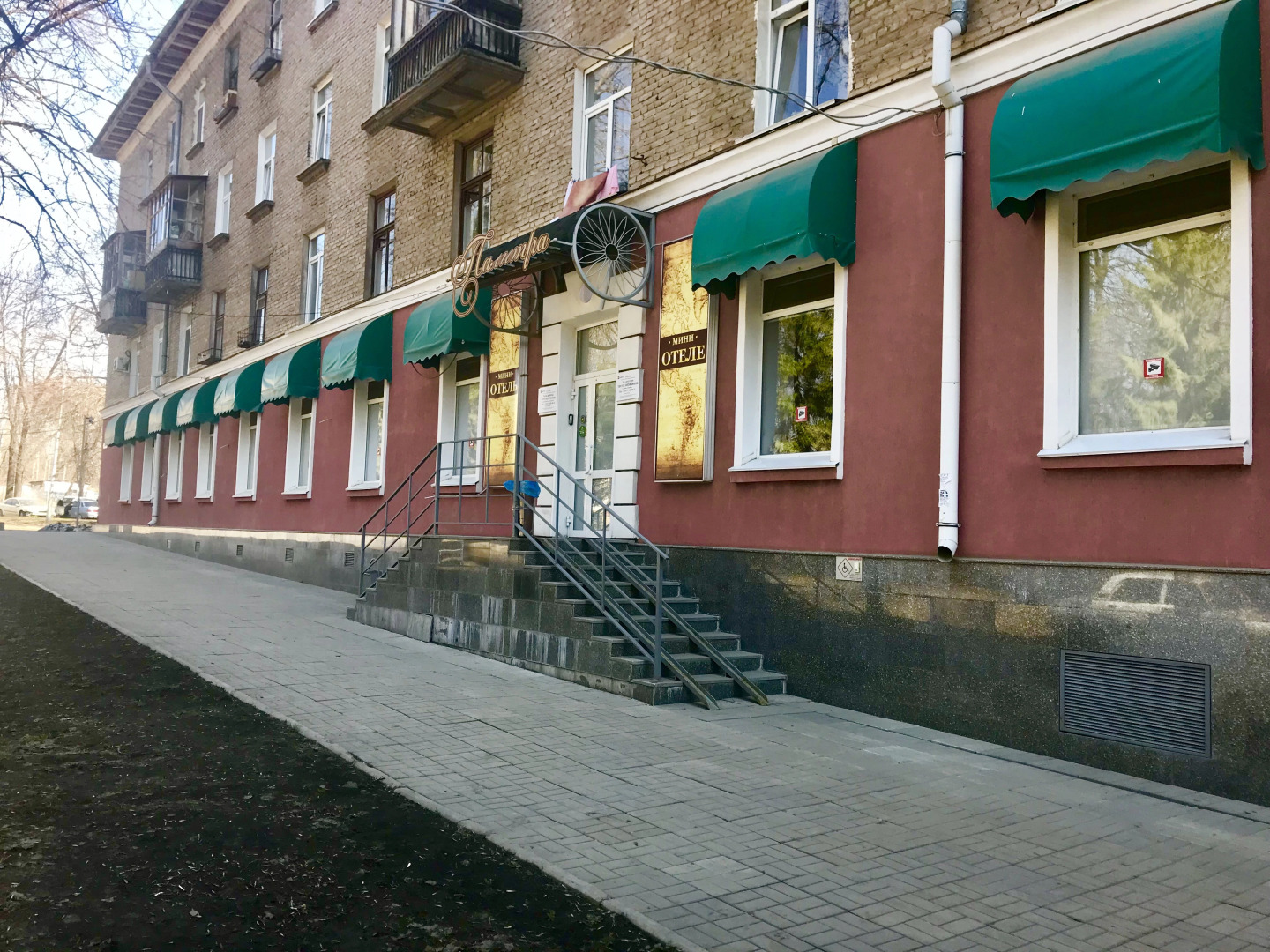 Отель Палитра