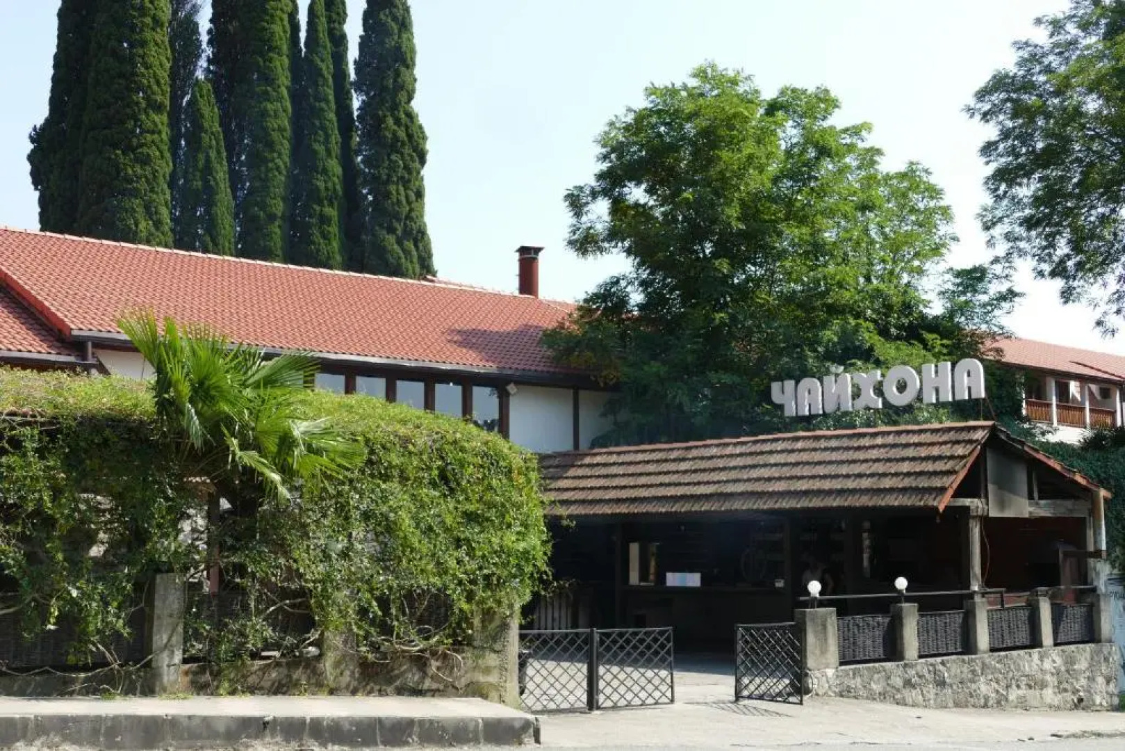 Отель Абаата