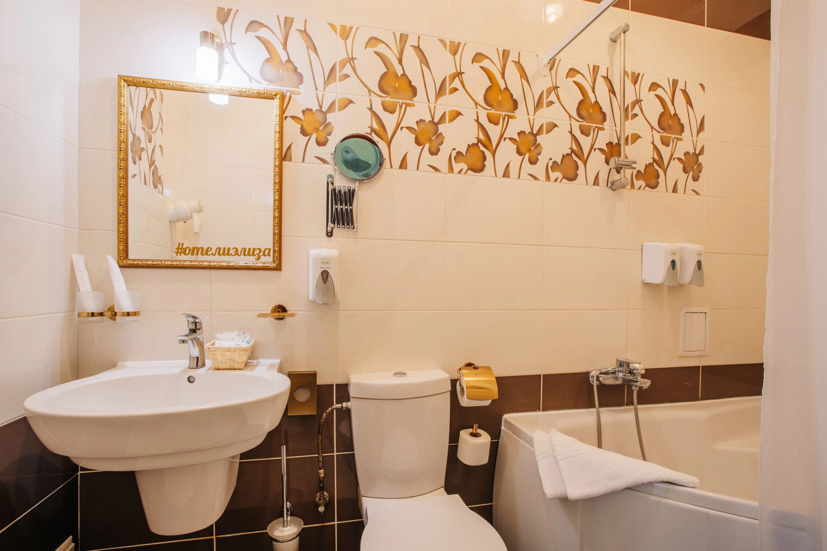 Отель Принцесса Элиза