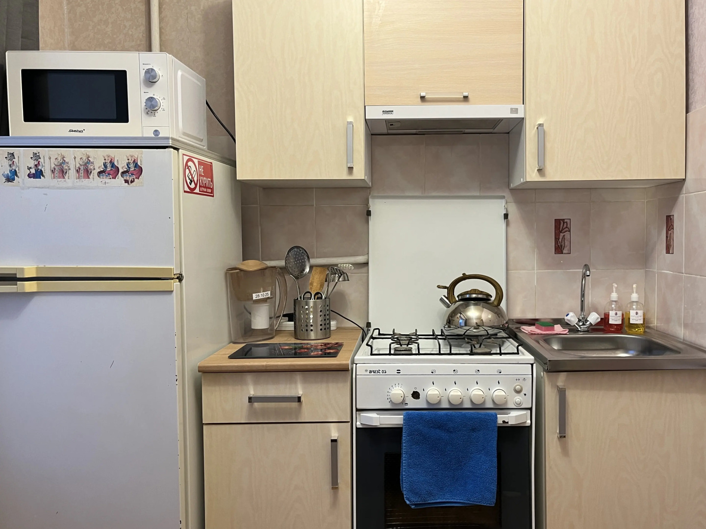 Двухкомнатная квартира Комфорт у Центрального Парка