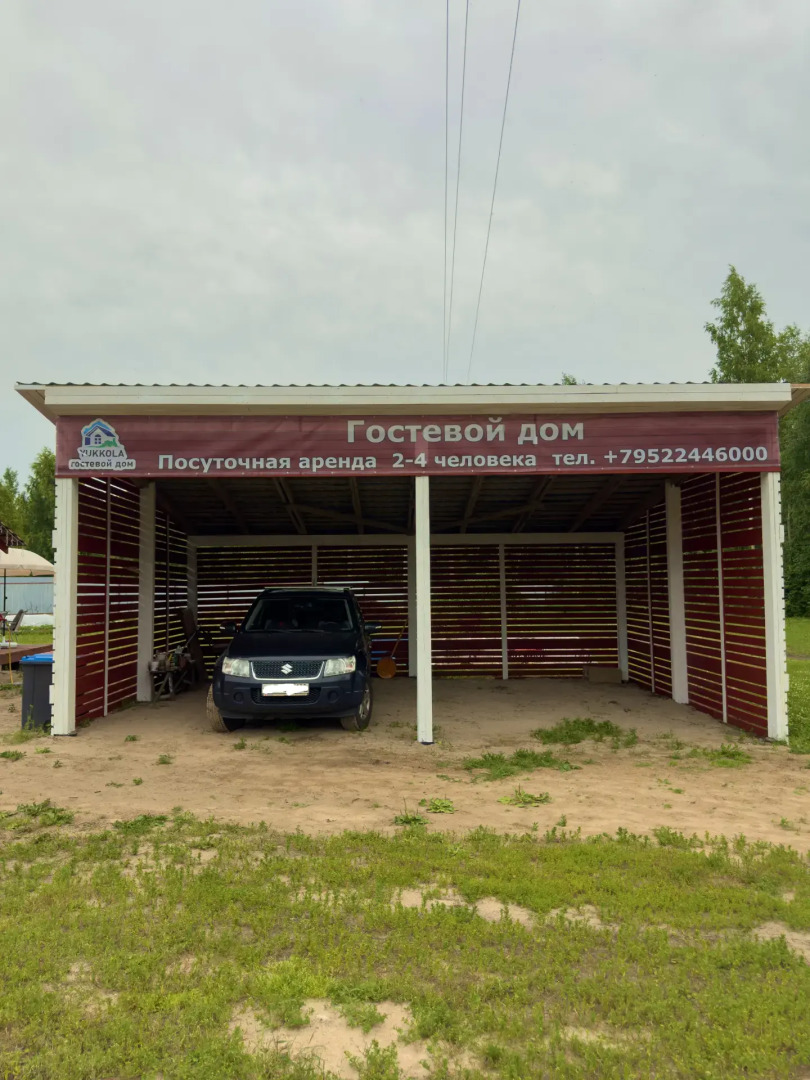 Частный дом Юккола