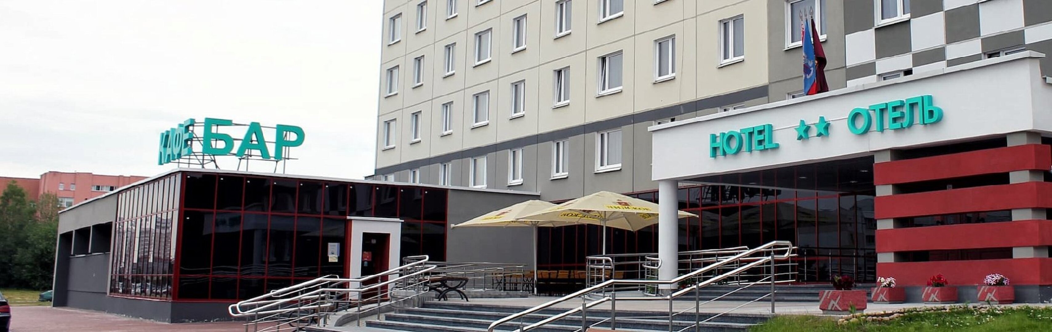 Отель IT Time TGB