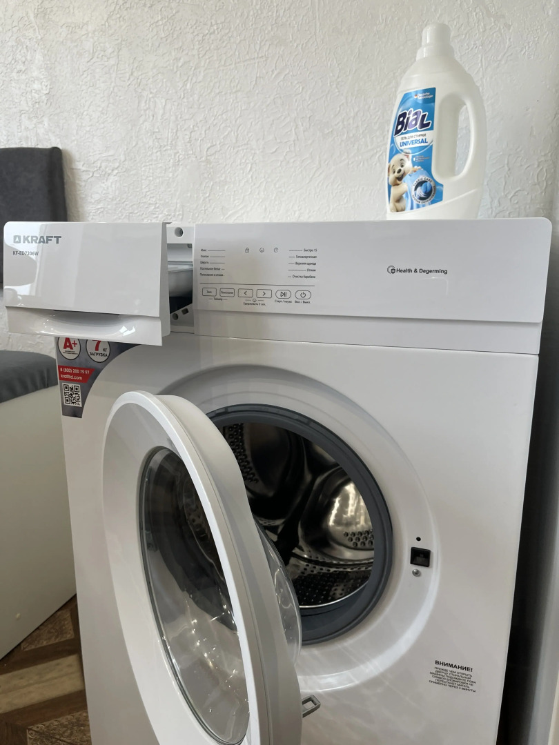 Квартира Берлин