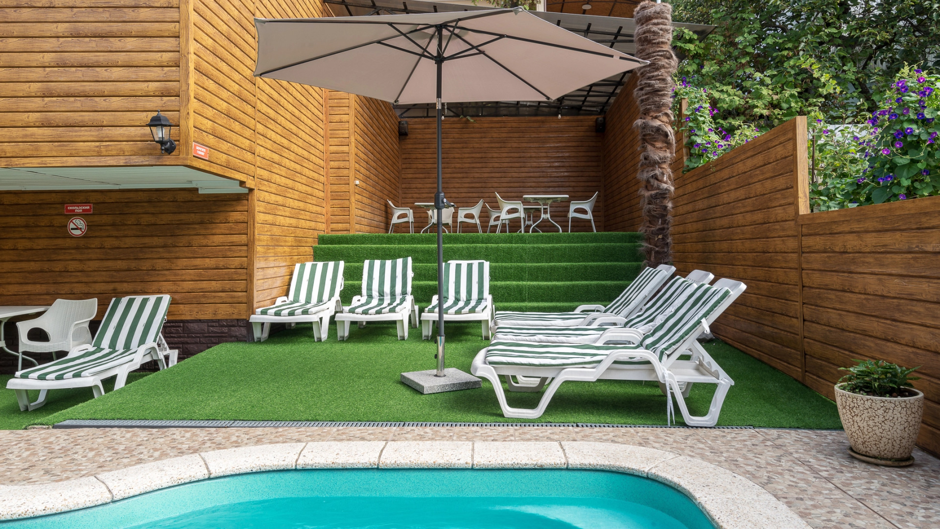 Гостевой дом Апельсин