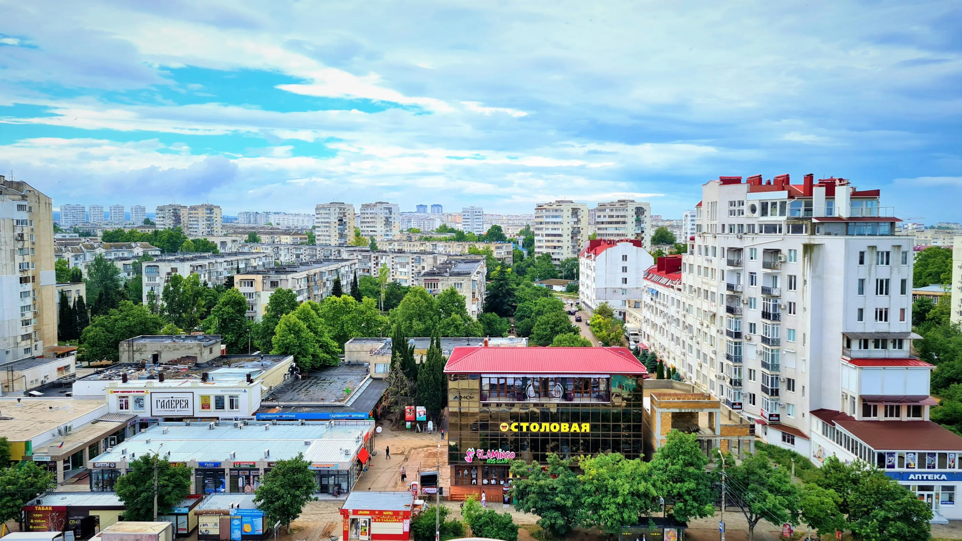 Гостиница Номера Парк-Отель