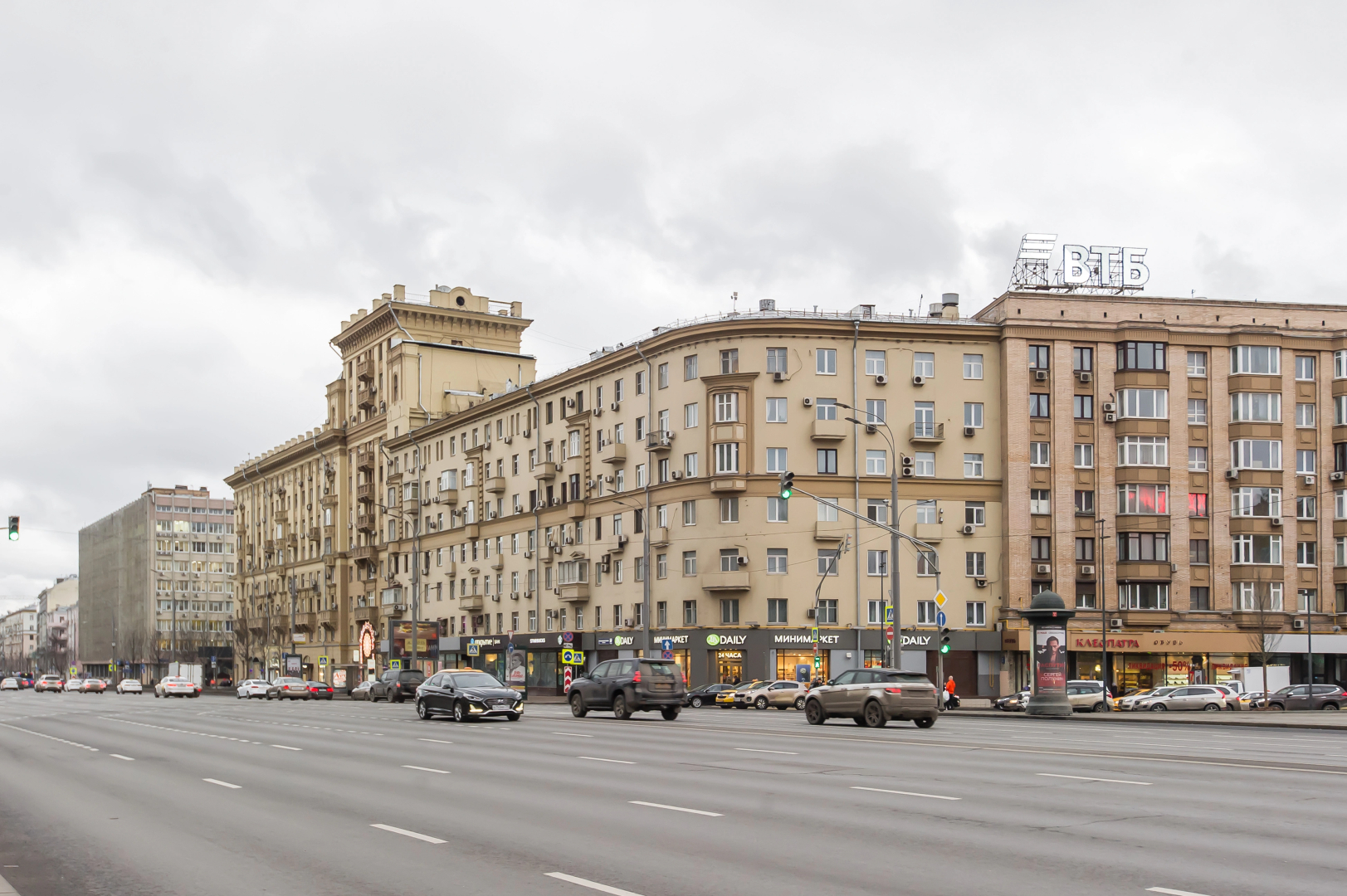 Квартира GM Apartments с Видом на МИД