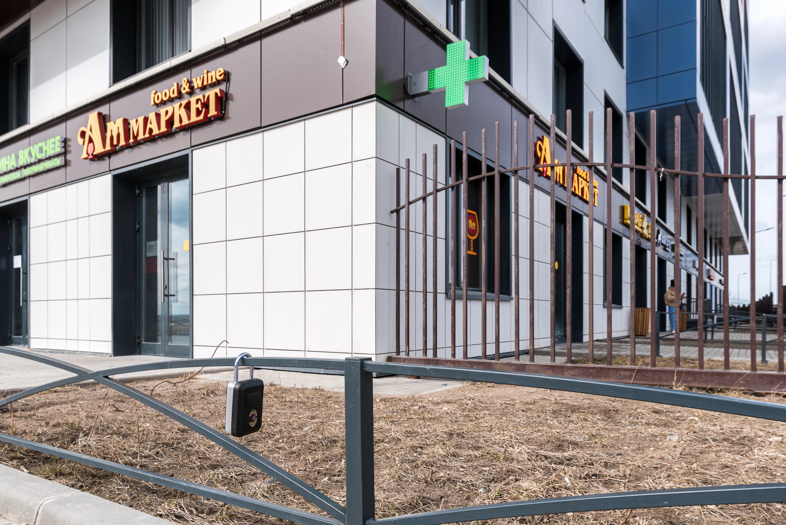 Апартаменты Белые Паруса 2