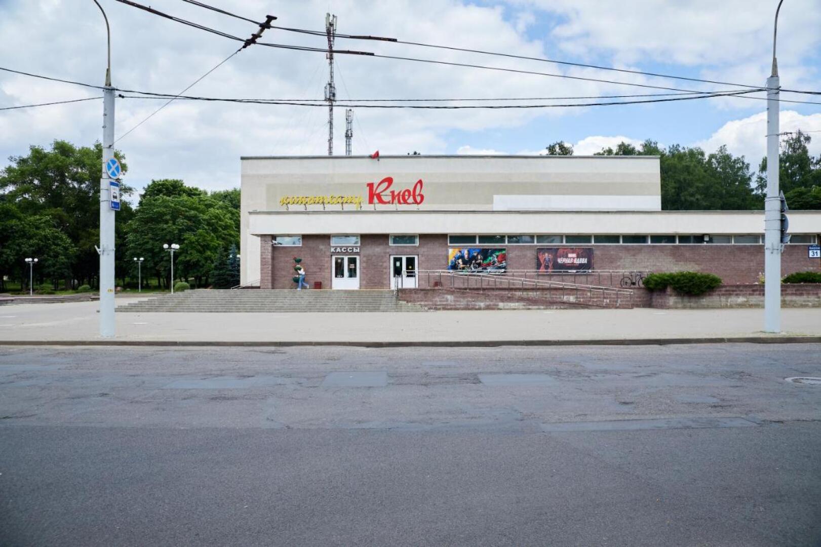 Апартаменты Зеленый Бульвар