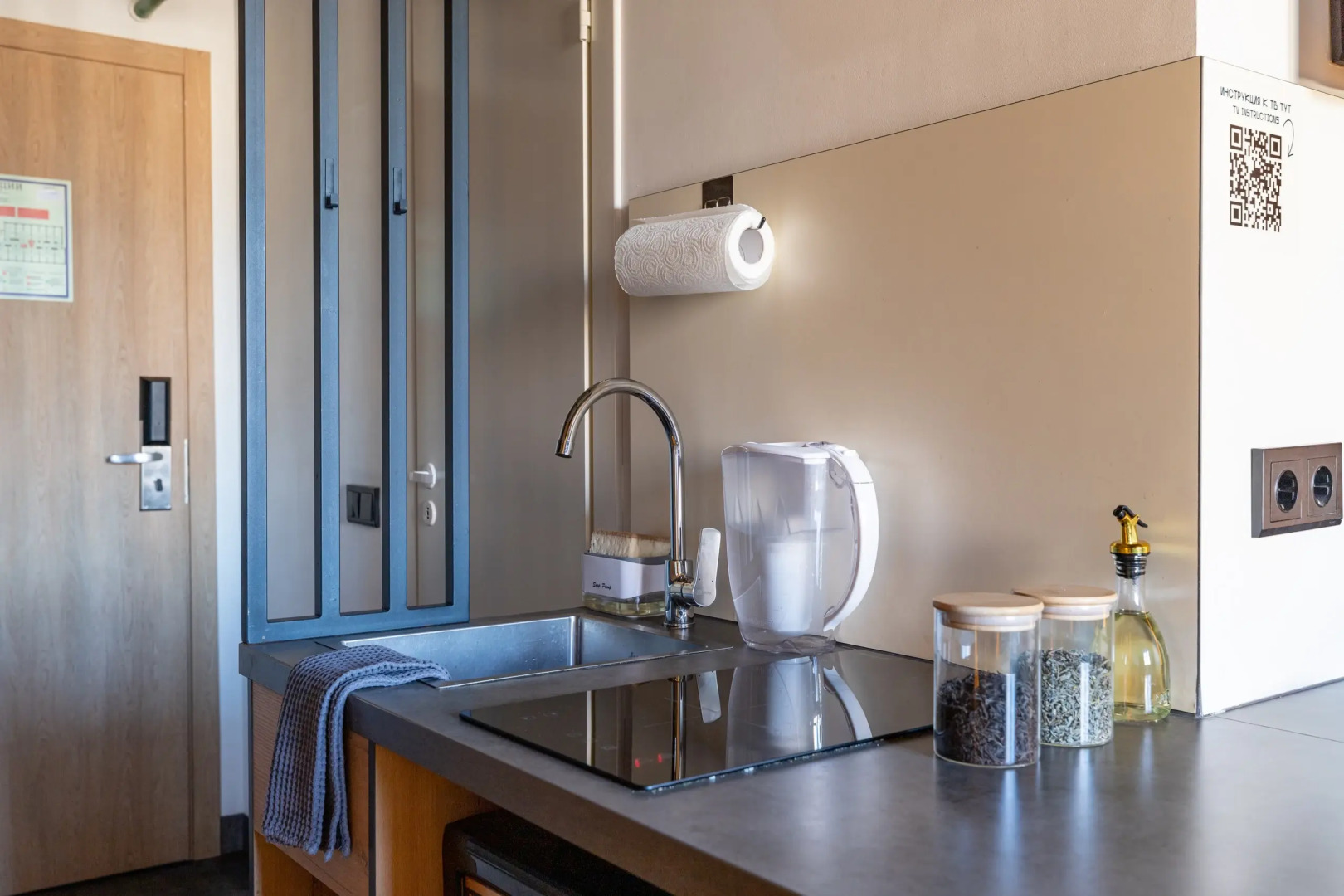 Квартира Берёзки