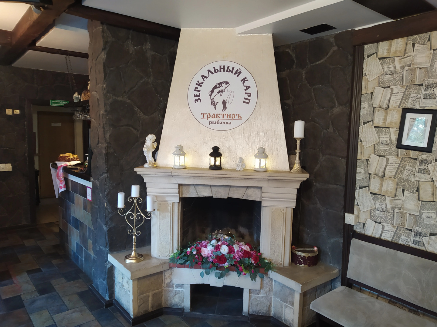 База отдыха Зеркальный карп