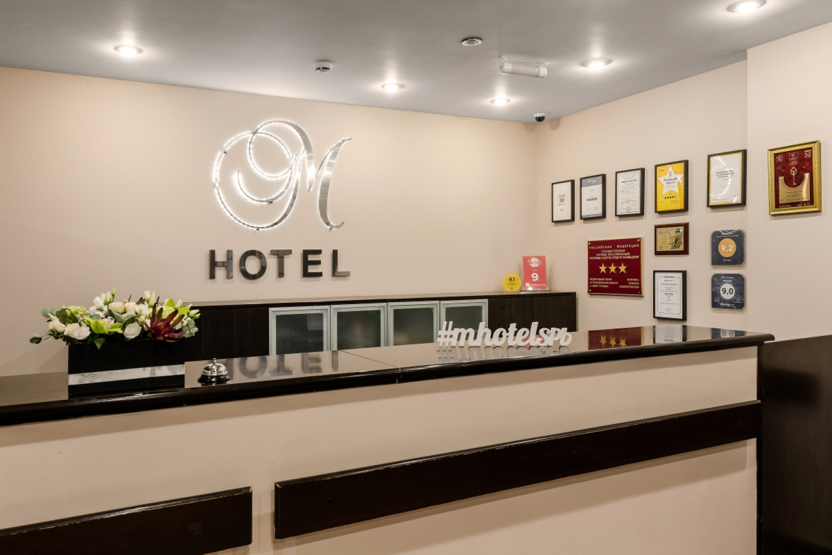 Отель Гостиница М-Отель АО Метрополь