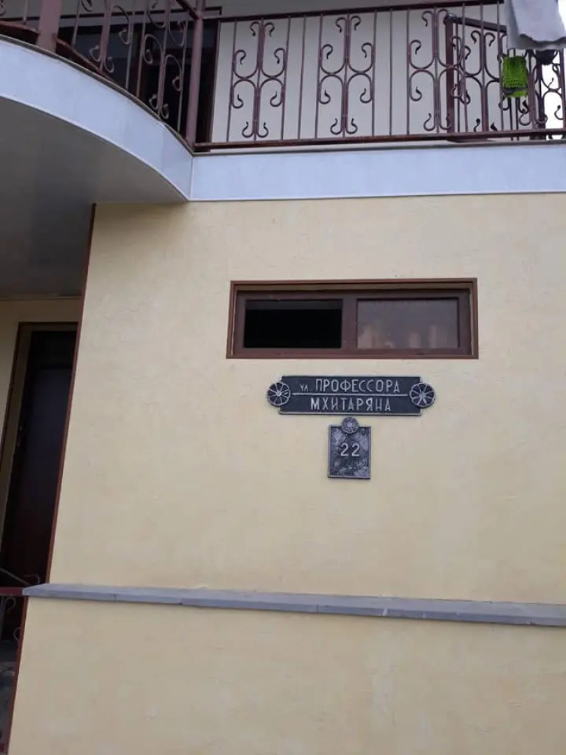 Апартаменты M22