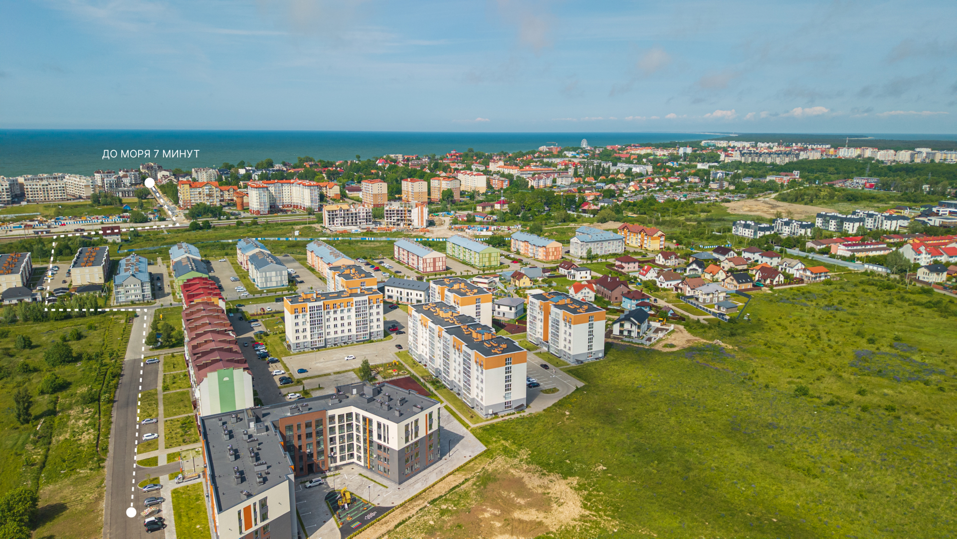 Апартаменты Уютные Лето в 700 метрах от моря