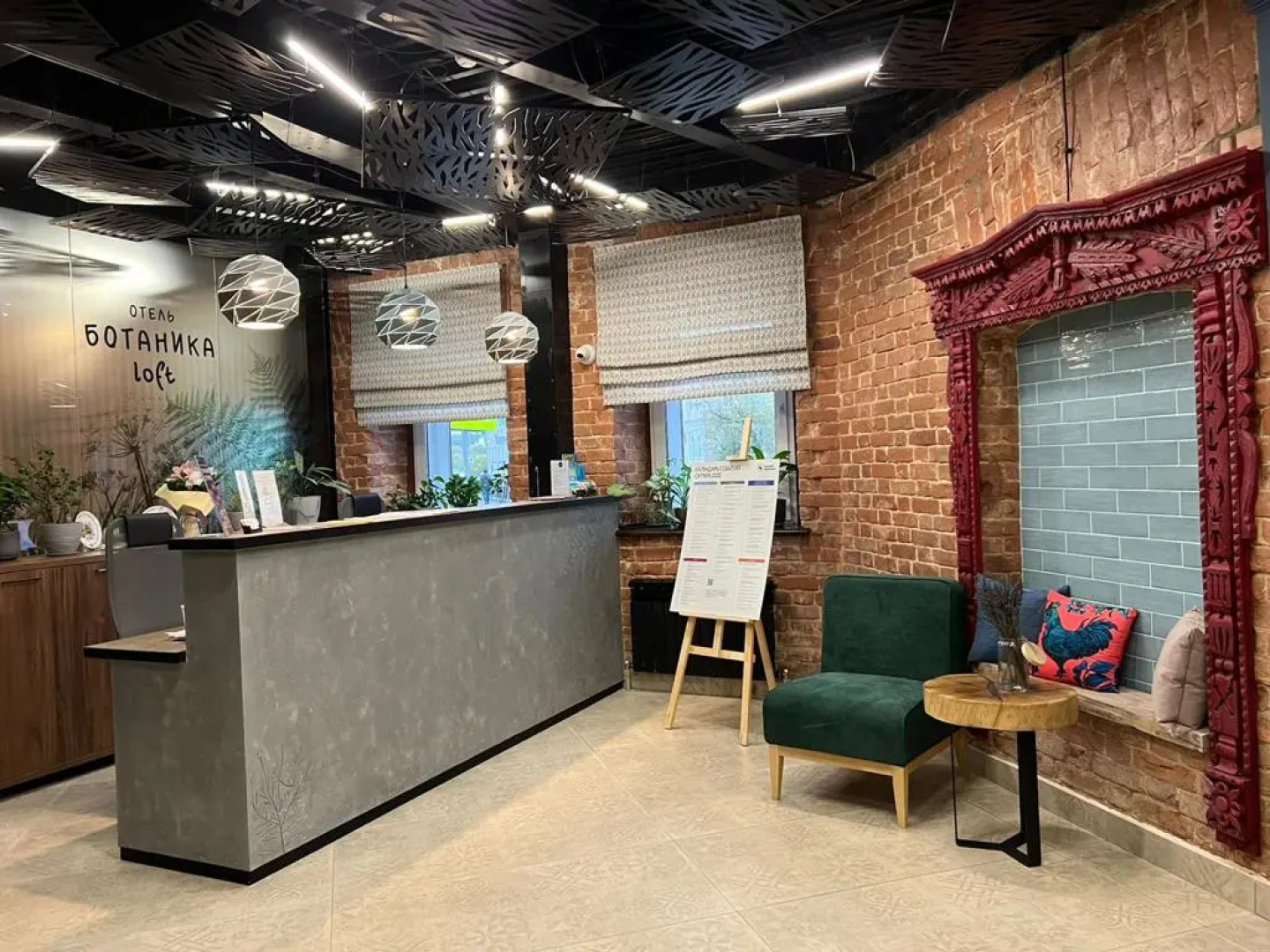 Отель Ботаника Лофт