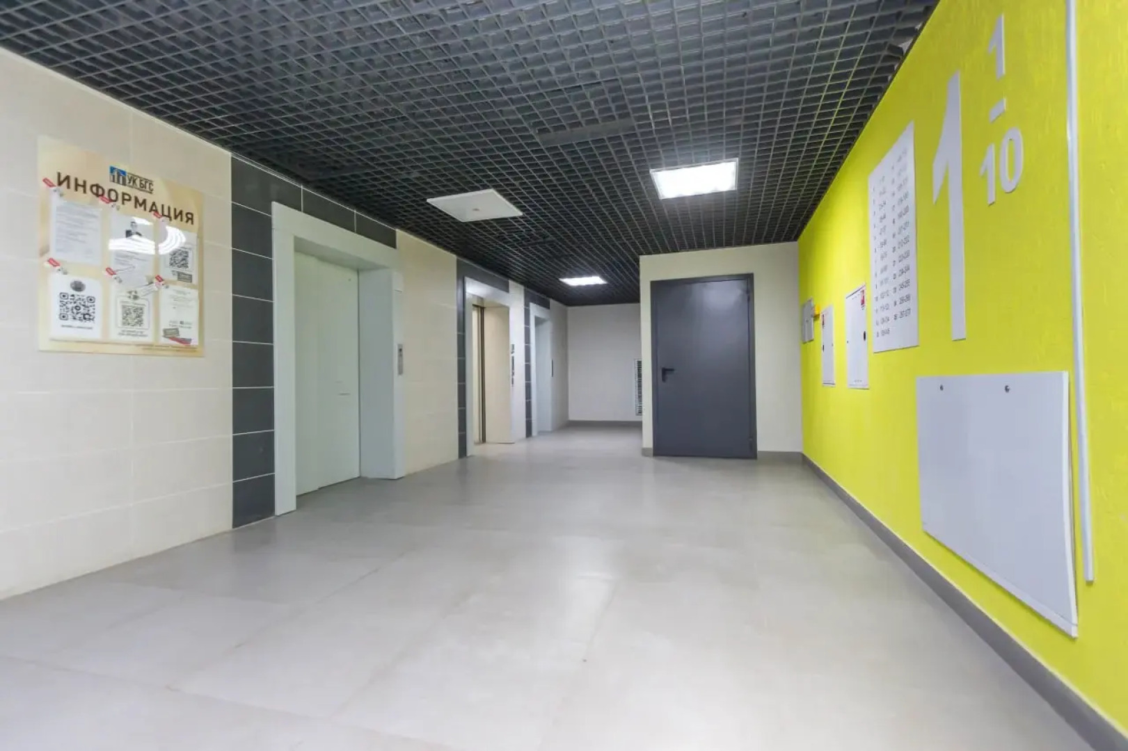 Квартира стильная уютная близко к центру