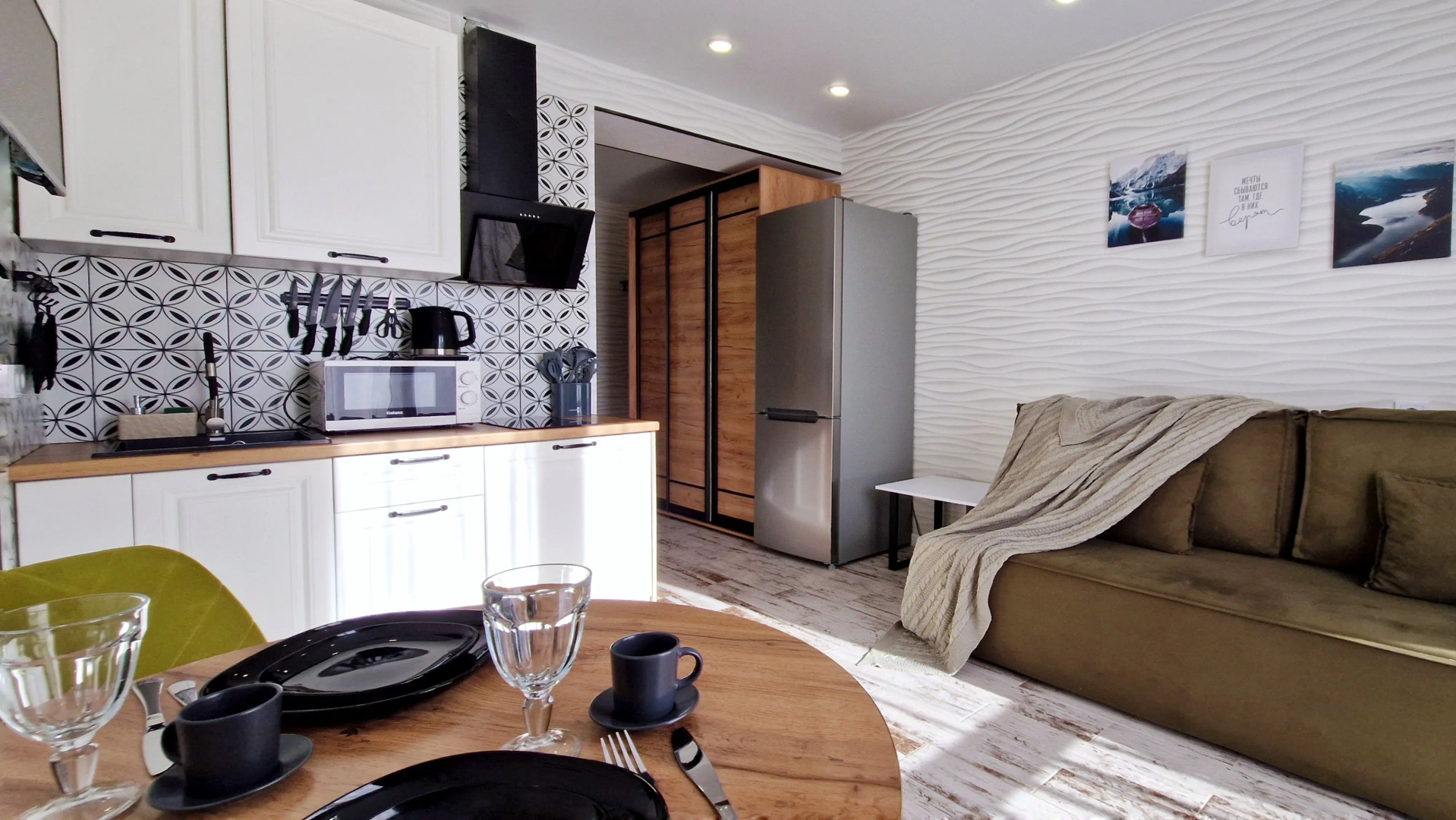 Апартаменты от ProГости