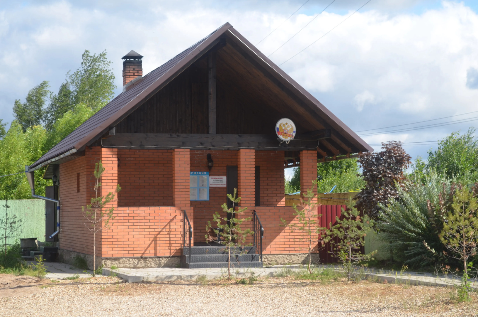 Гостиница Риф