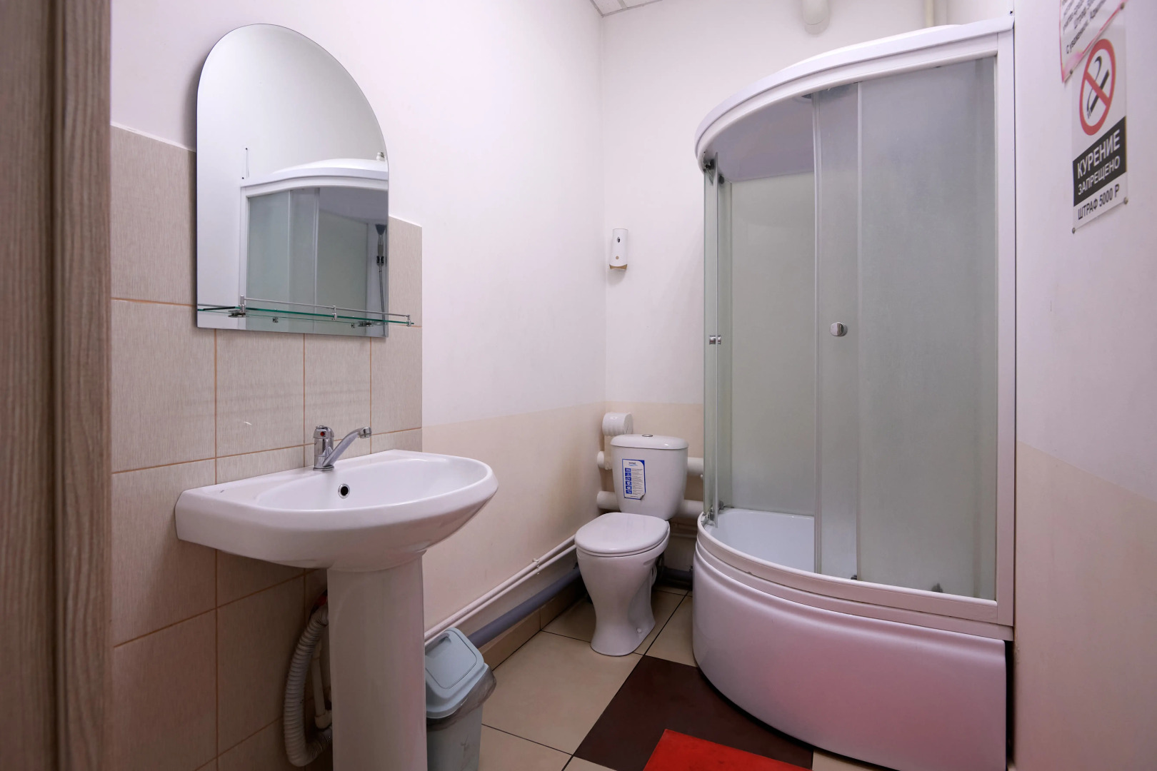 Апартаменты Ужур Сибирь-Sky House