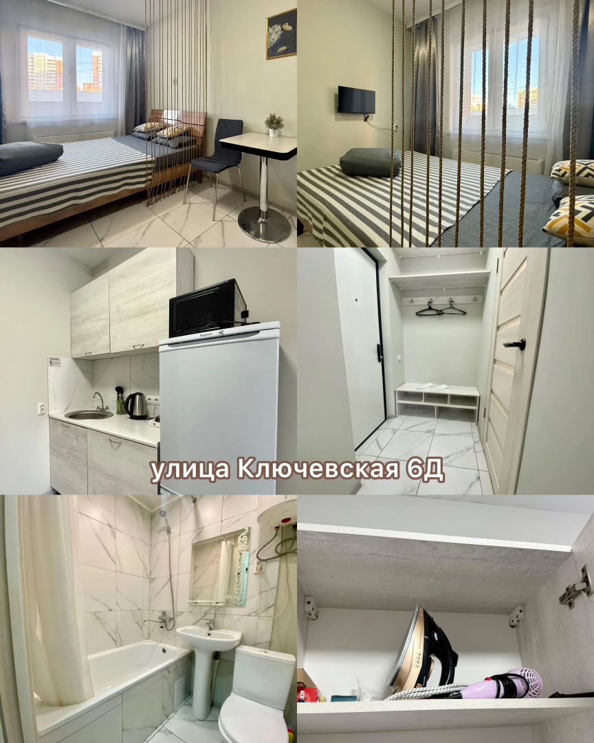 Квартира Уютная на Ключевской