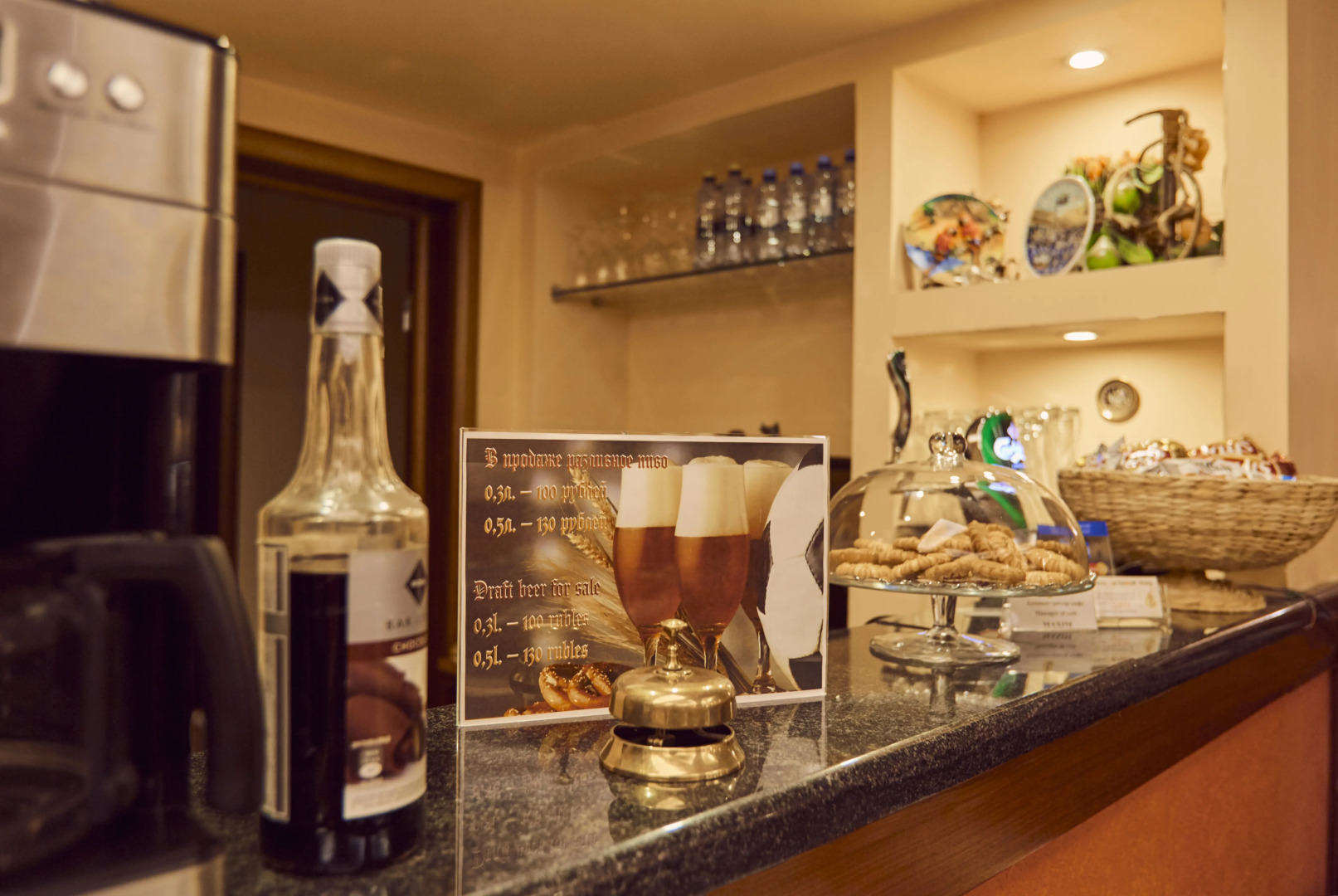 Отель Le Vashoff