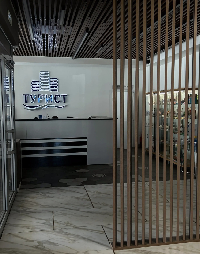 Отель Турист