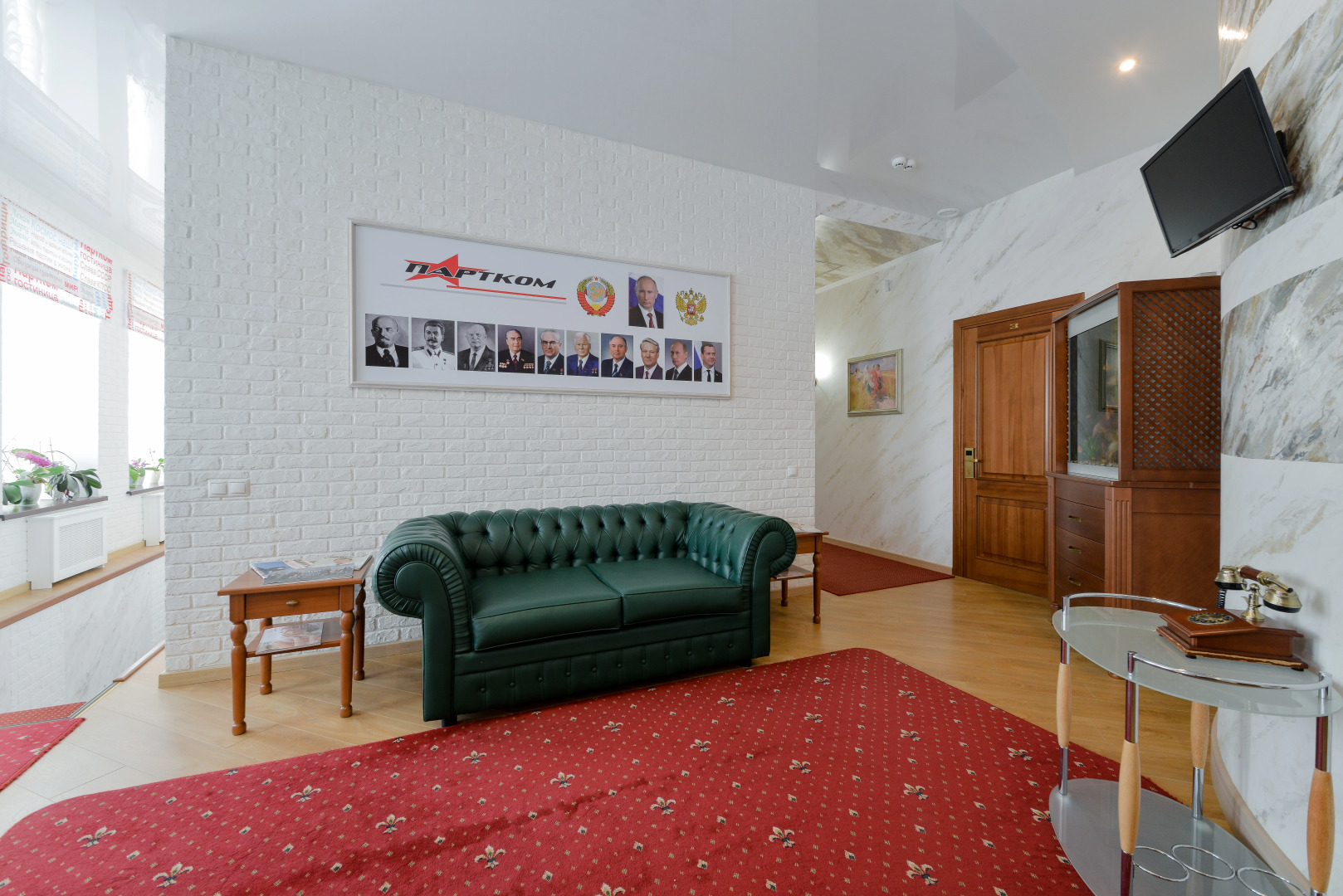 Отель Партком