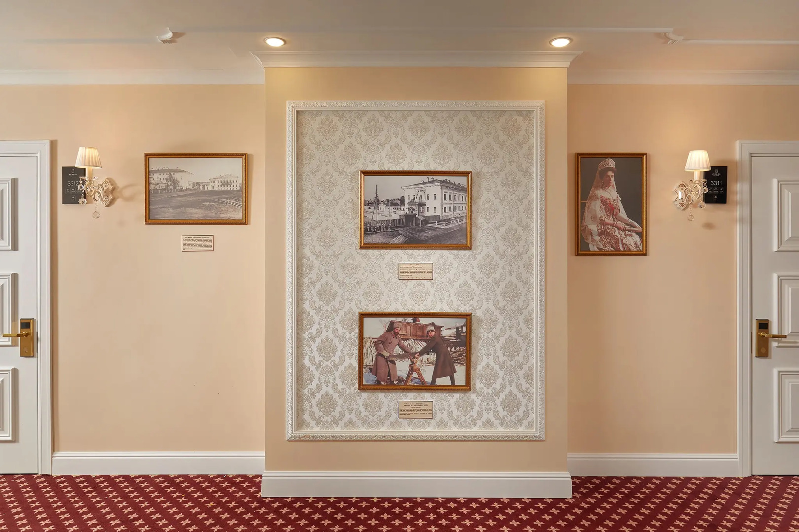 МИРРОС Отель Тобольск