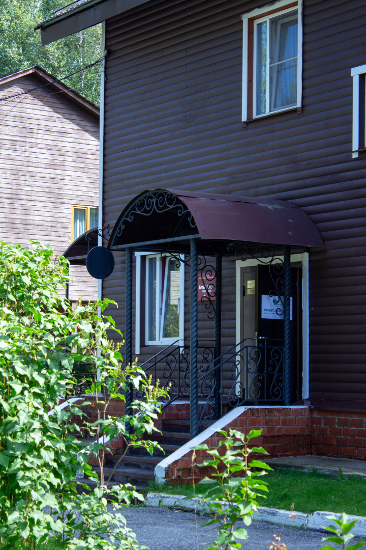 Парк-отель Белый Соболь