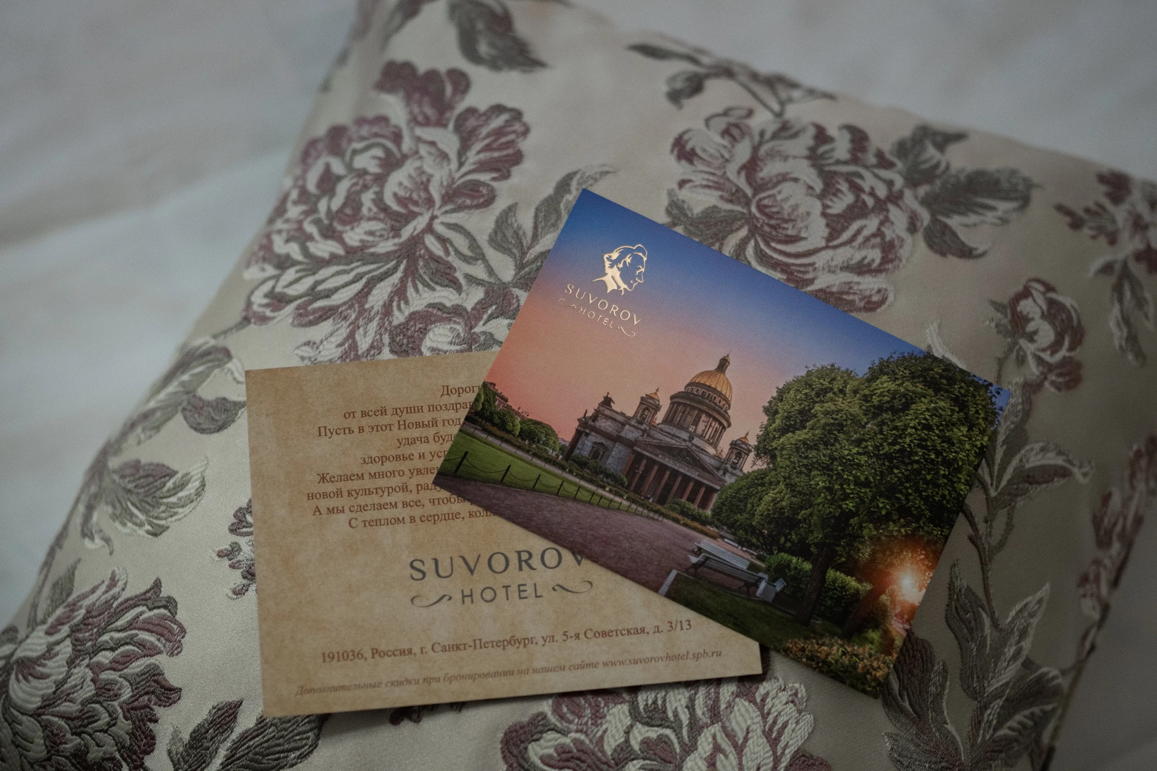 Отель Суворов