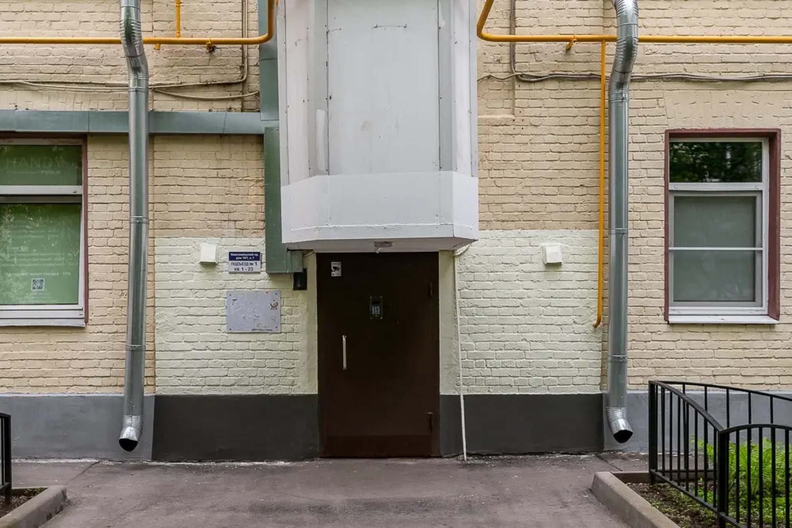 Апартаменты Кварт-Отель, Комсомольский пр-т, 14/1, корп. 1