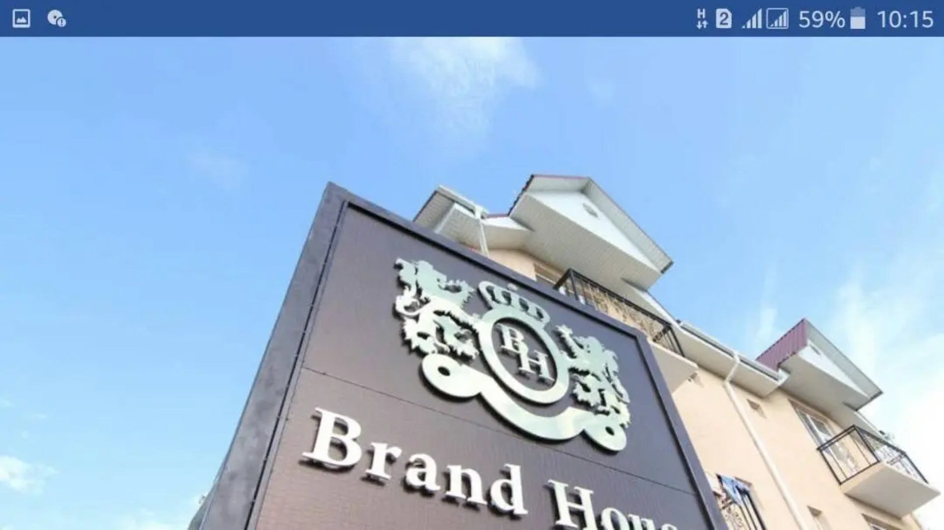 Отель BrandHouse