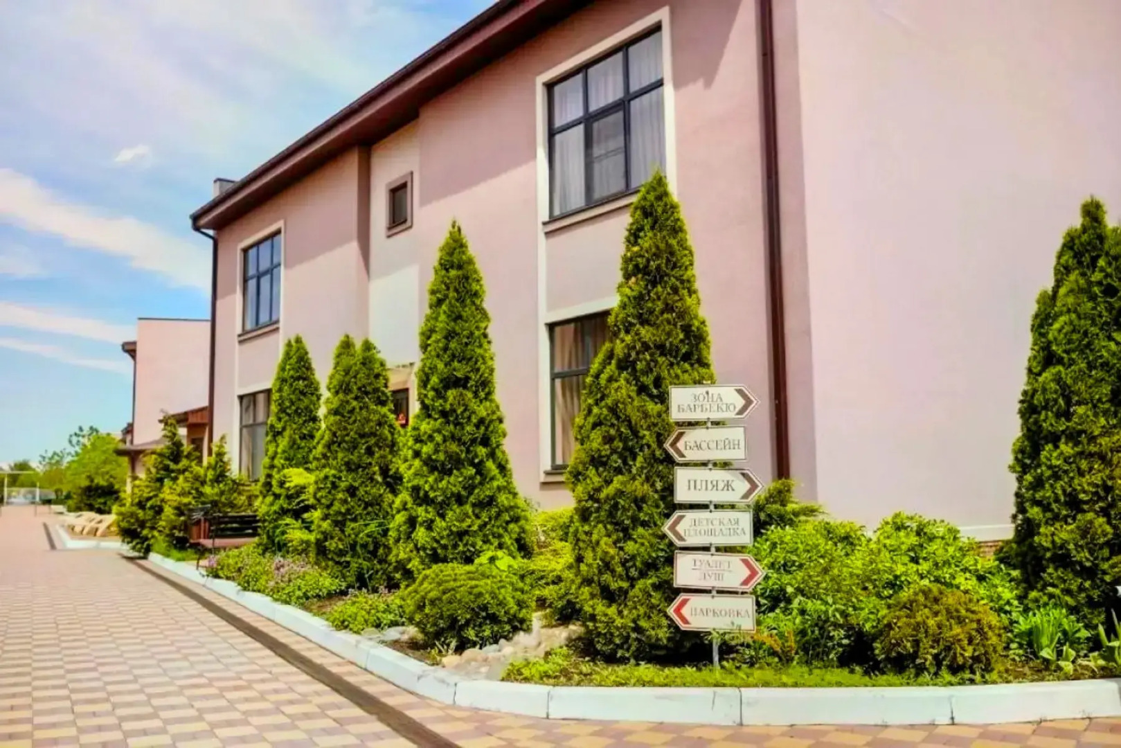 Апарт-отель Кристалл Люкс