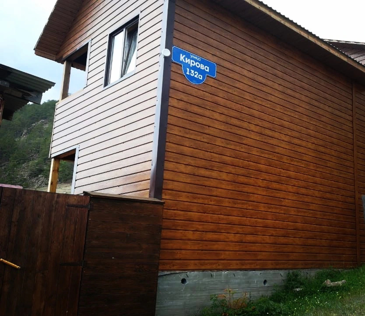 Меблированные комнаты Медведица