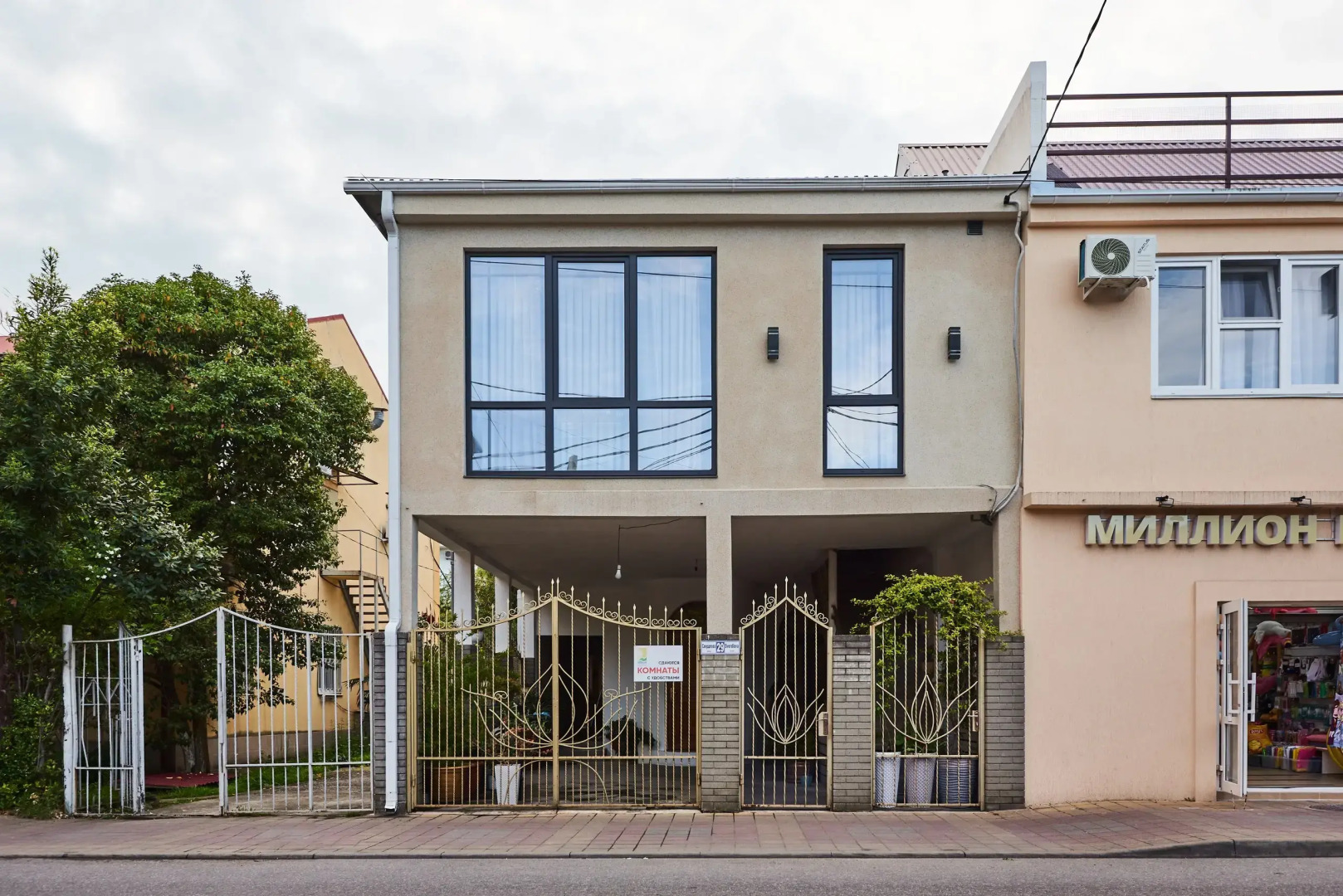 Гостевой Дом Валенсия by Sun City Hotels