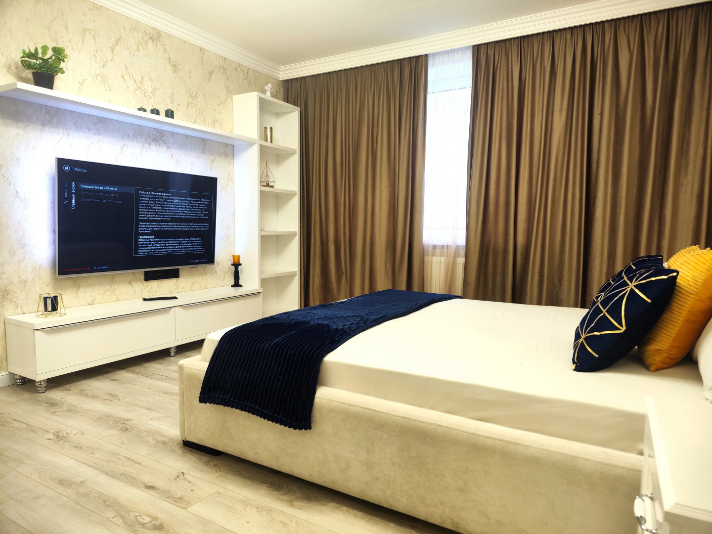 Квартира Райдас на Булгакова 21