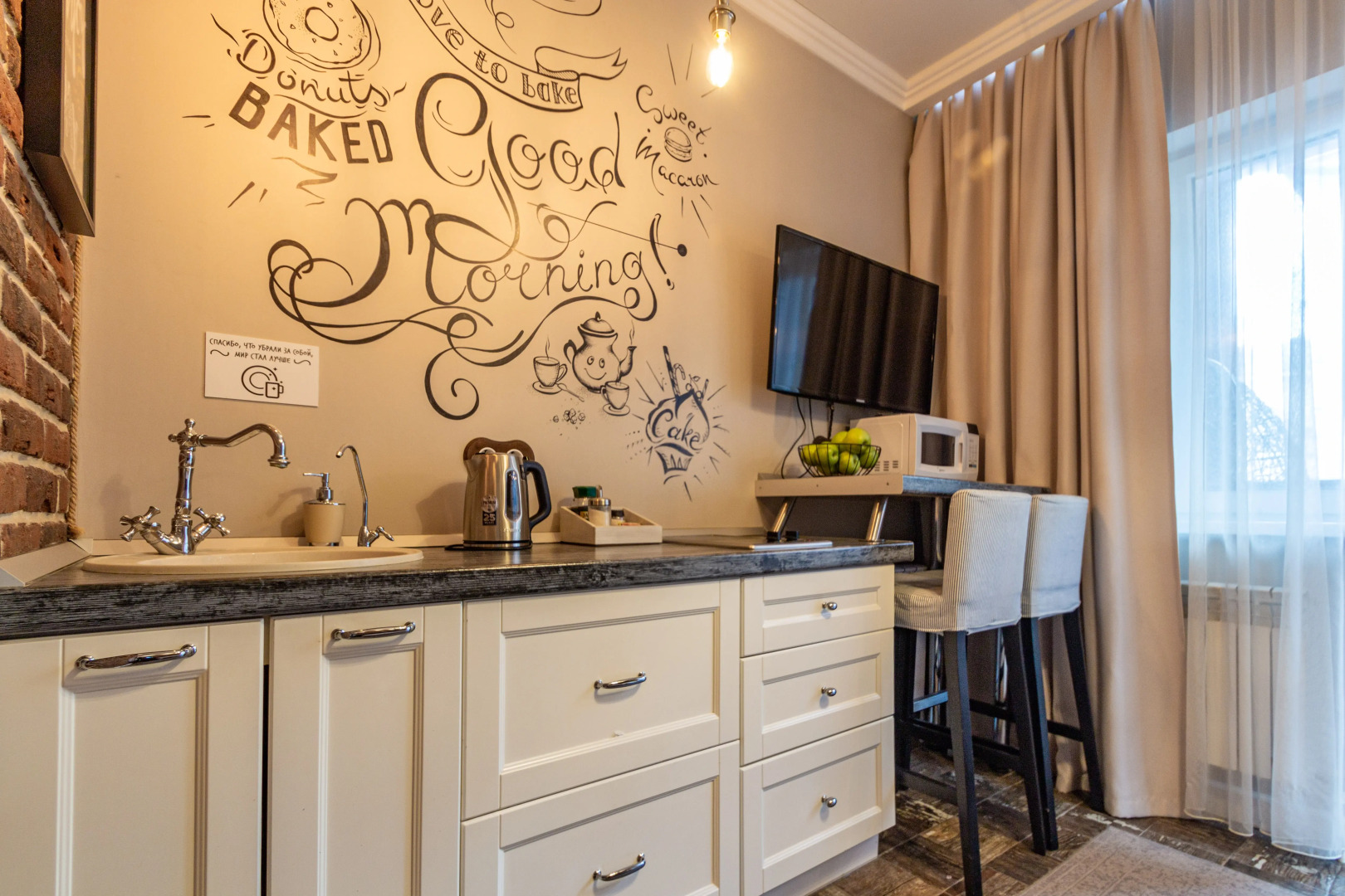 Апартаменты Loft Studio Шаумяна 40