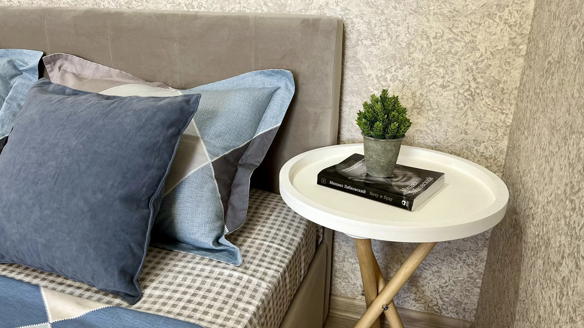 Квартира 1-ком. Бесконтактное заселение Мкр. Центр Odeyalkin