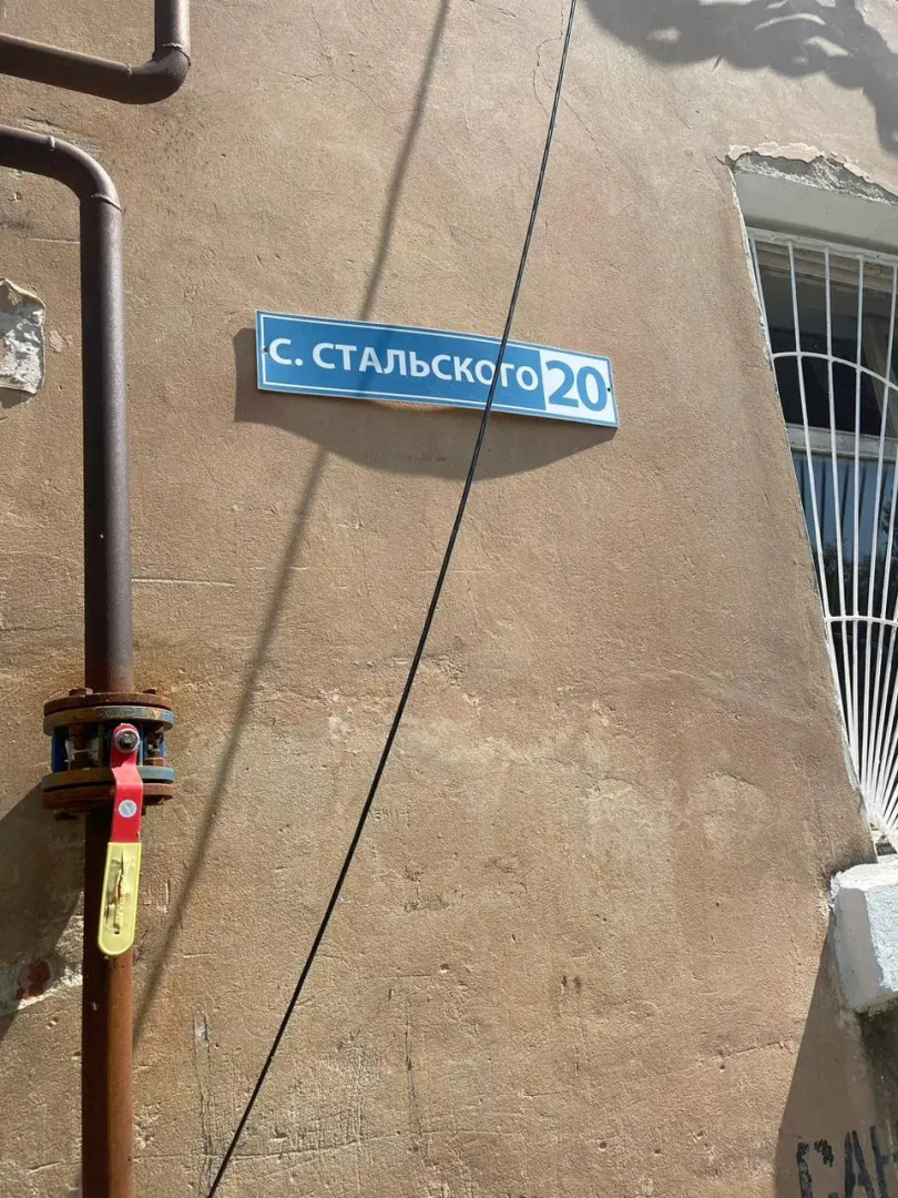 Квартира Уютная квартира у моря в центре