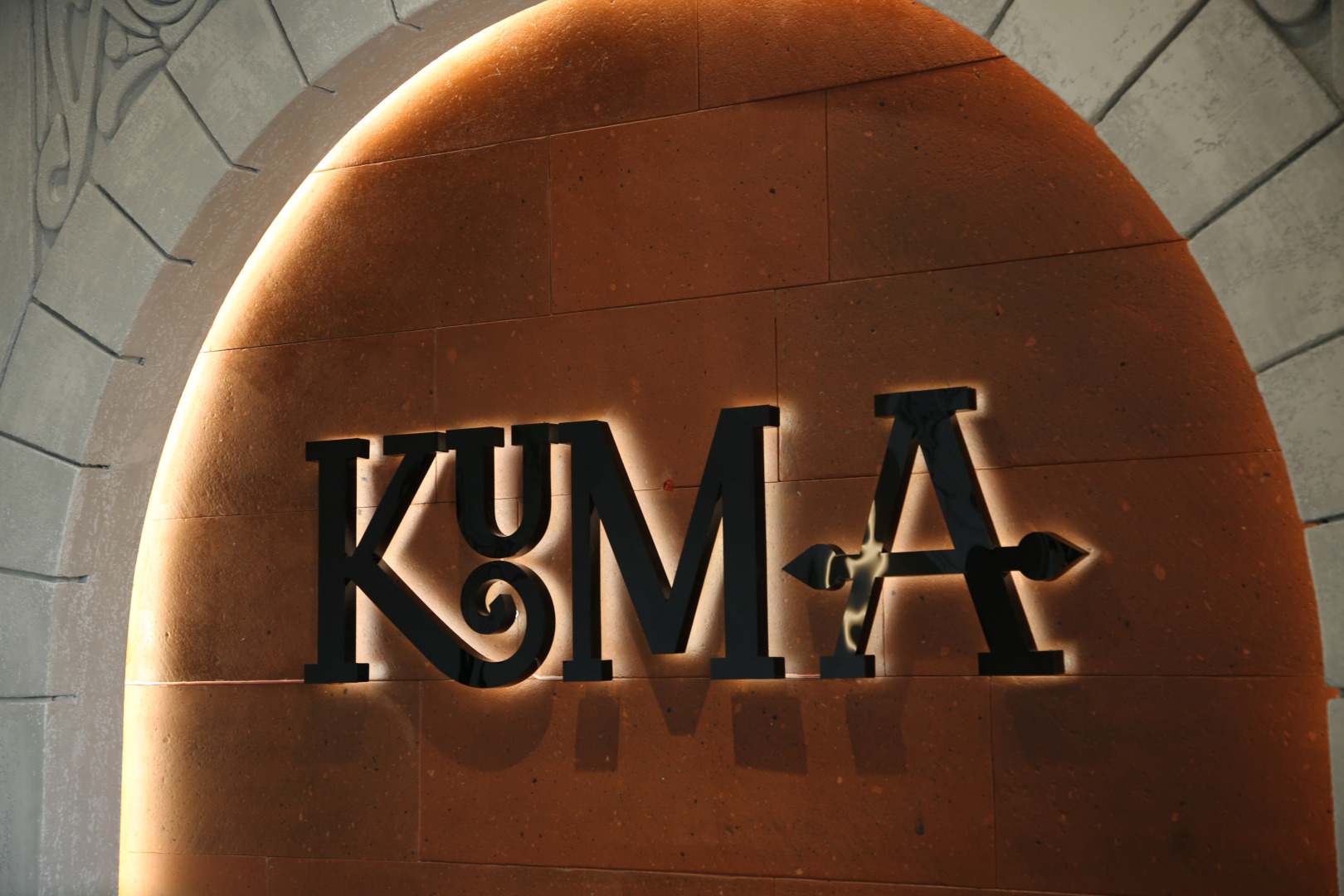 Отель Kuma