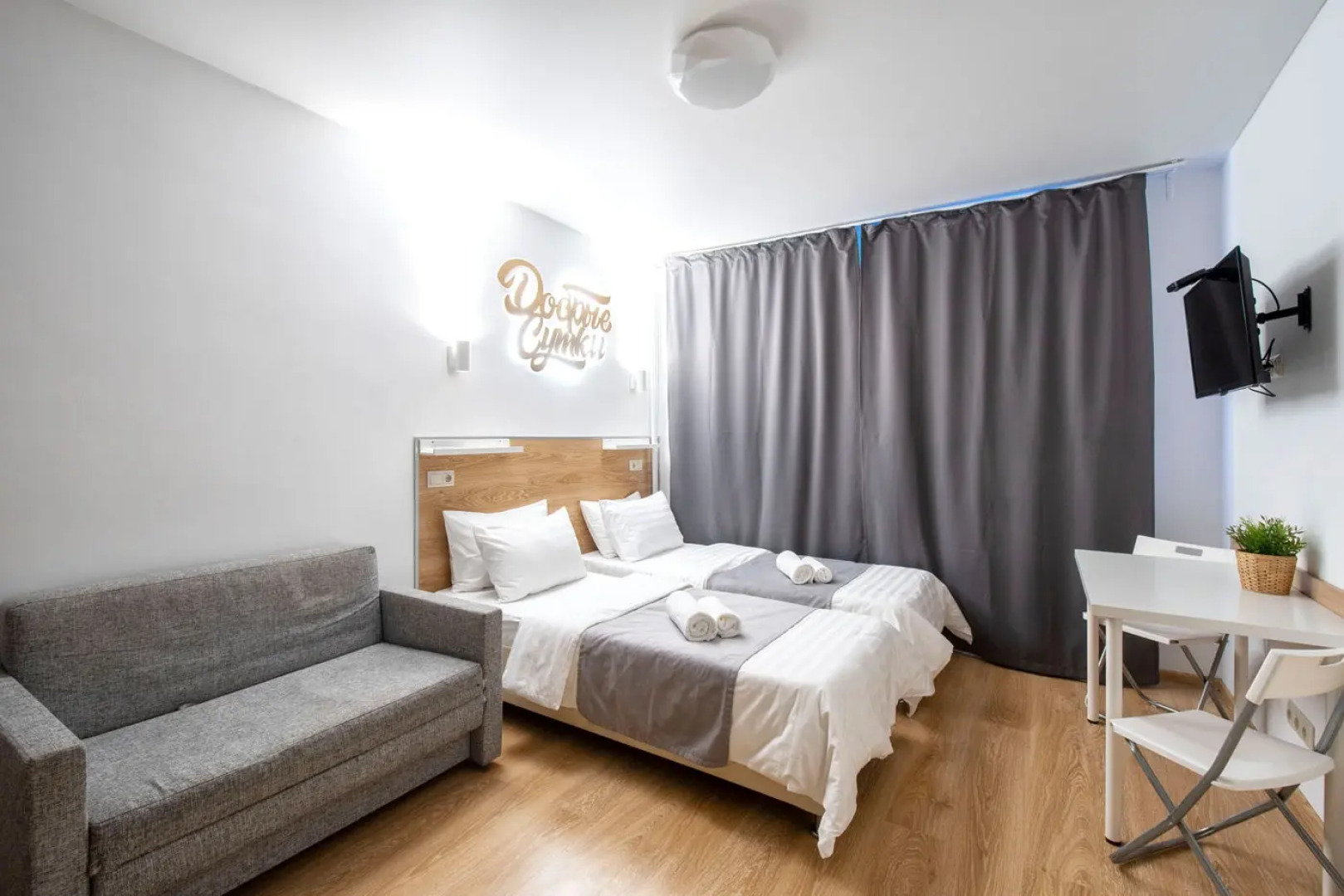 Квартира Sutki