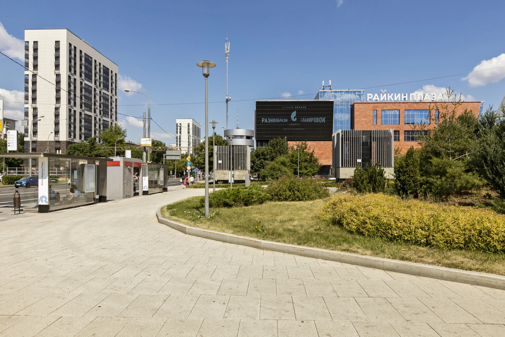 Great view 2-rooms Apartment 2 Min Walk to Raykin Plaza 2