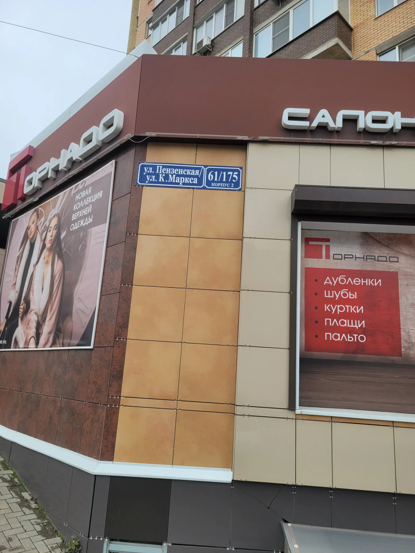 Квартира в центре города