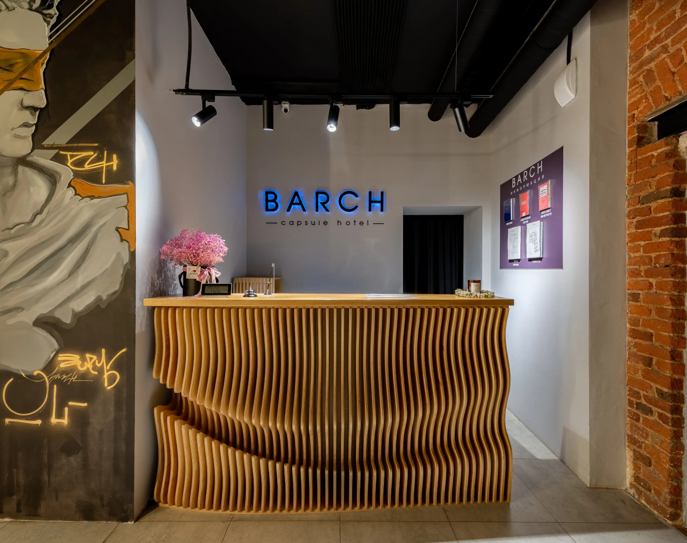 Капсульный отель Barch