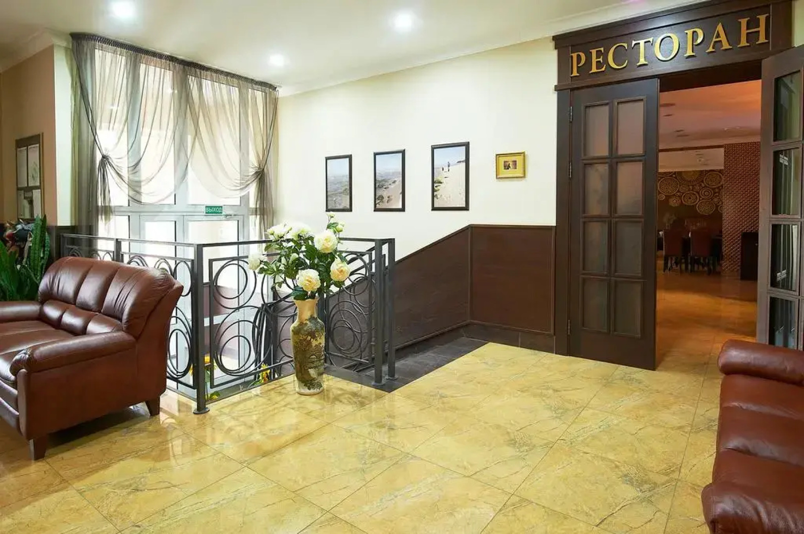 Отель Аврора