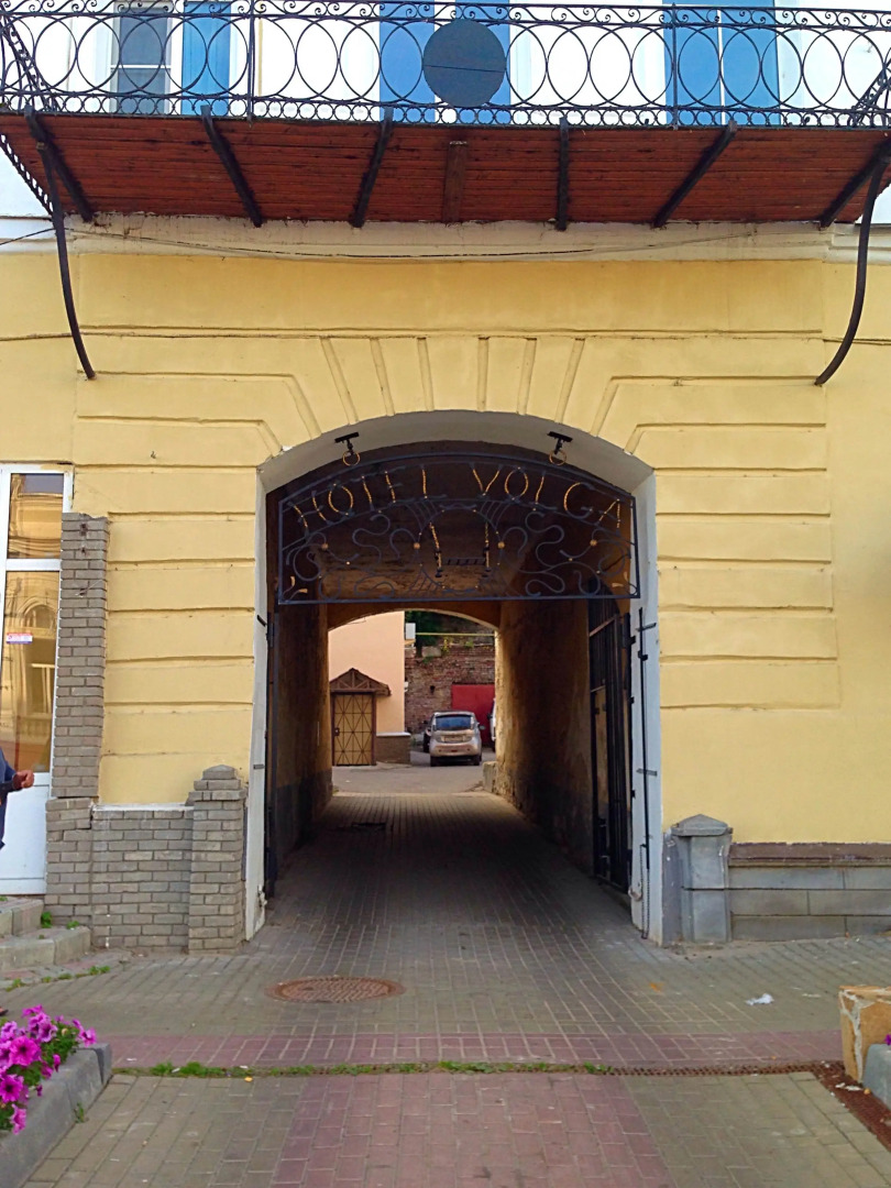 Гостевой дом Волга