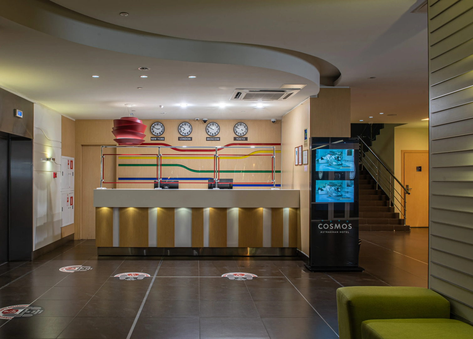 Отель Cosmos Astrakhan Hotel